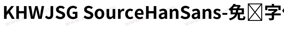 KHWJSG SourceHanSans字体转换